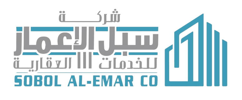 شعار سبل الإعمار